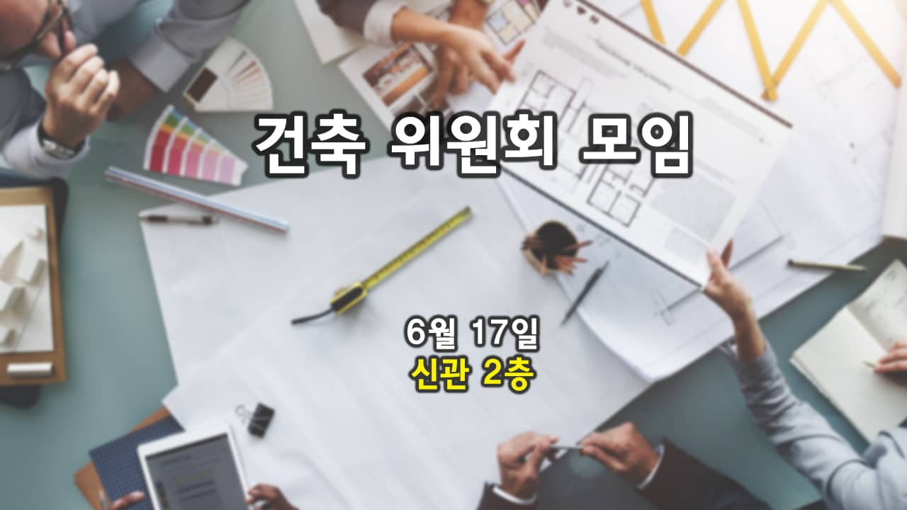 교회 주요 뉴스